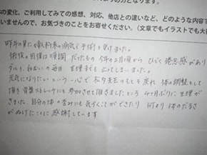 倦怠感がありダルイ、ねむい、生理まで止まってしまいました。の感想文