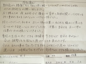 腰痛、背中の痛み、ふくらはぎにかけてのしびれ