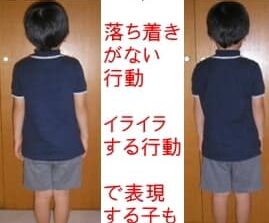 子供の整体(5歳の幼児)で姿勢作り、自律神経失調症？鼻づまり、喉がスッキリ